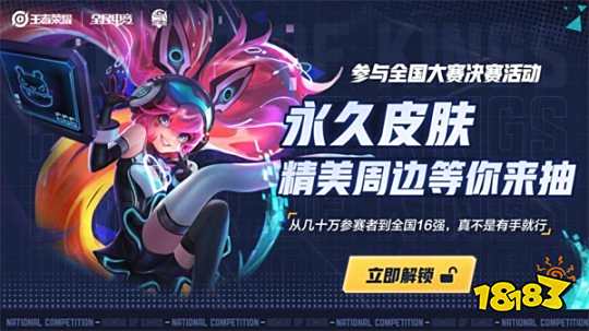 营收结构与 营收结构与