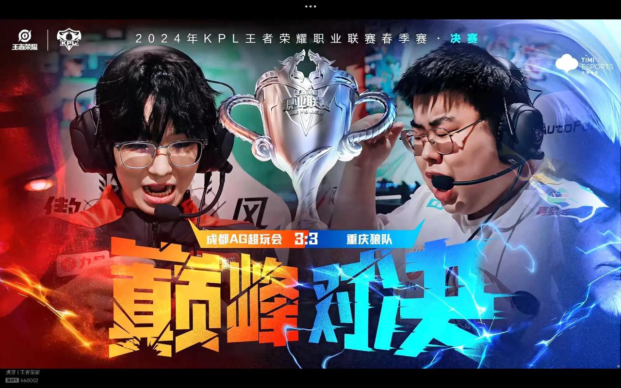 如今他選擇